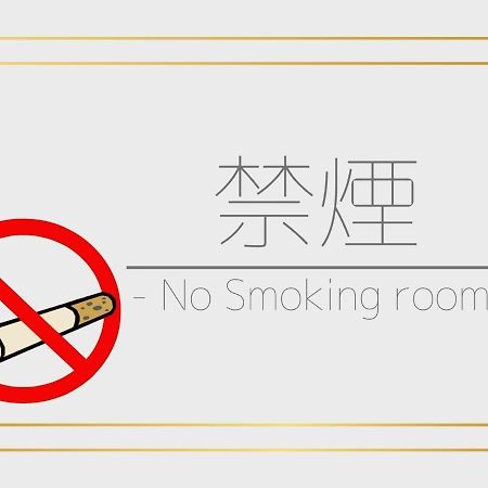 Centurion Hotel Villa Suite Fukui Ekimae - Vacation Stay 34644V エクステリア 写真